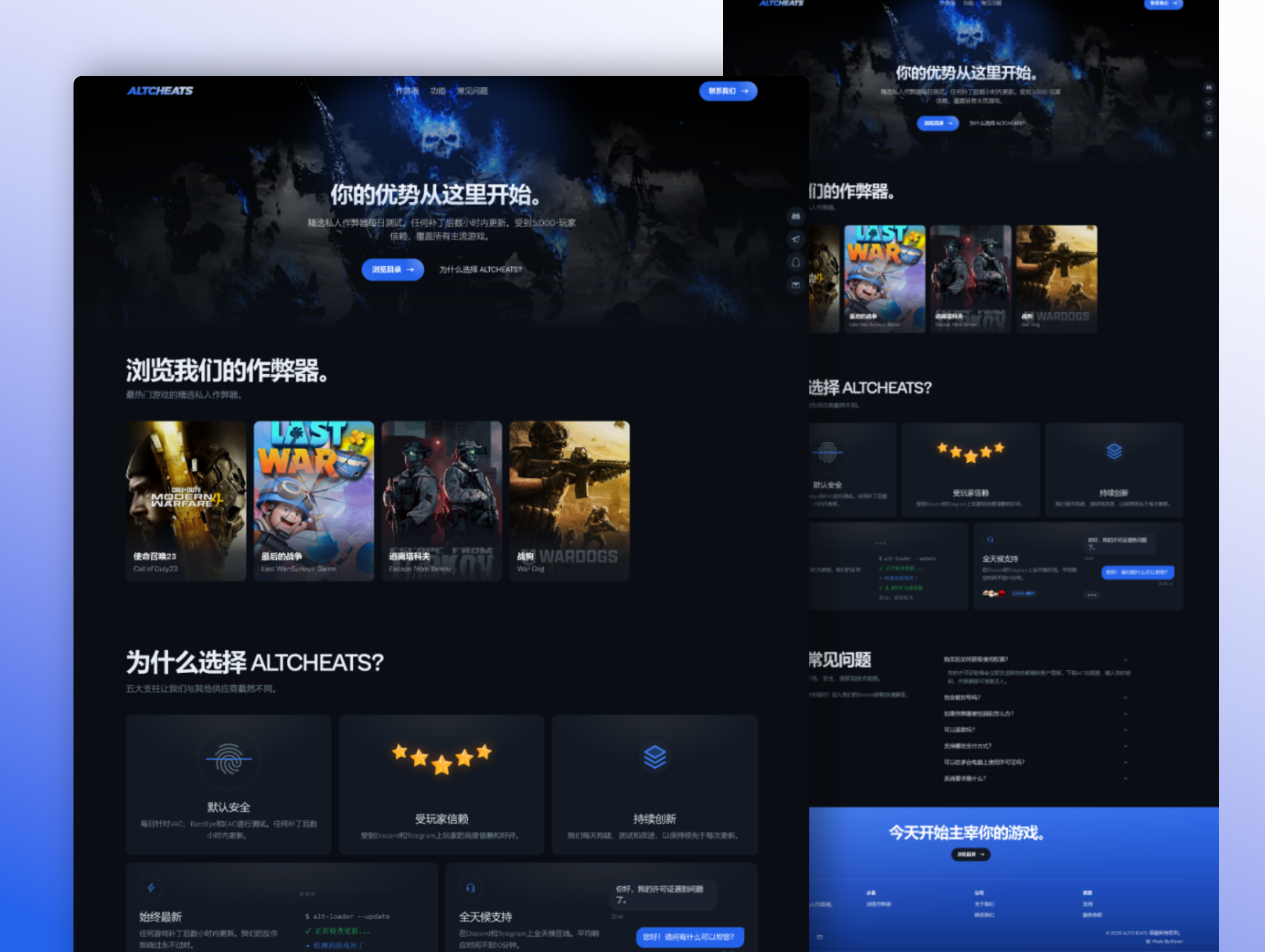ALTCHEATS — Ecommerce, Client Work